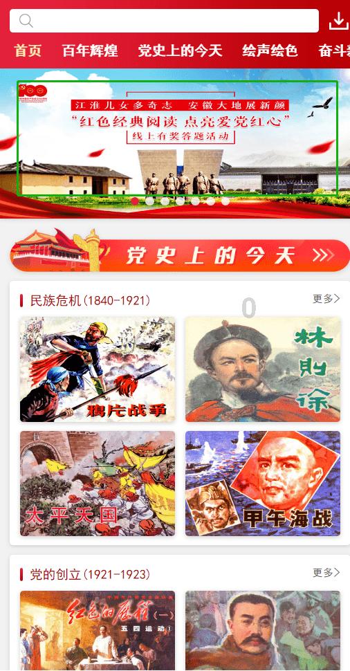hahabet梦想